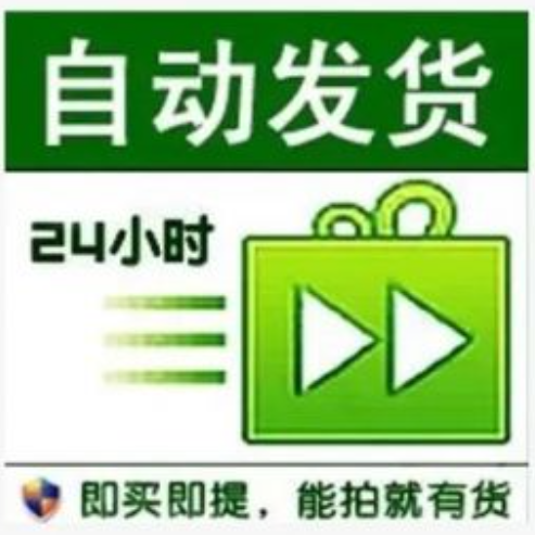 tlegram飞机精养一年号/适合长期使用/安全不容易冻结